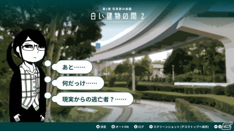 【ADVマニアへの道】ADVを研究する連載企画：第7回は生きるのに限界になったお姉さんの救いを描く「限界OL海へ行く」の画像11