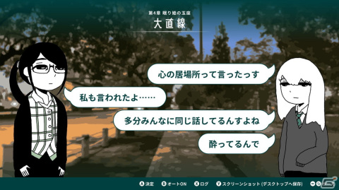 【ADVマニアへの道】ADVを研究する連載企画：第7回は生きるのに限界になったお姉さんの救いを描く「限界OL海へ行く」の画像15