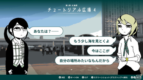 【ADVマニアへの道】ADVを研究する連載企画：第7回は生きるのに限界になったお姉さんの救いを描く「限界OL海へ行く」の画像16