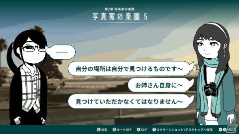 【ADVマニアへの道】ADVを研究する連載企画：第7回は生きるのに限界になったお姉さんの救いを描く「限界OL海へ行く」の画像17