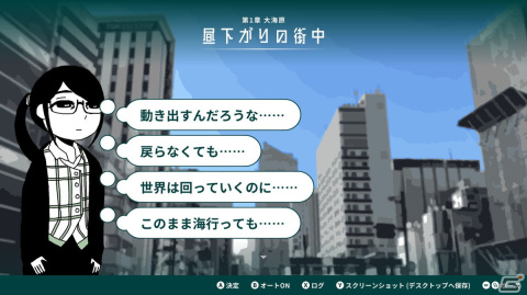 【ADVマニアへの道】ADVを研究する連載企画：第7回は生きるのに限界になったお姉さんの救いを描く「限界OL海へ行く」の画像18