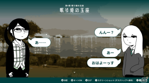 【ADVマニアへの道】ADVを研究する連載企画：第7回は生きるのに限界になったお姉さんの救いを描く「限界OL海へ行く」の画像19