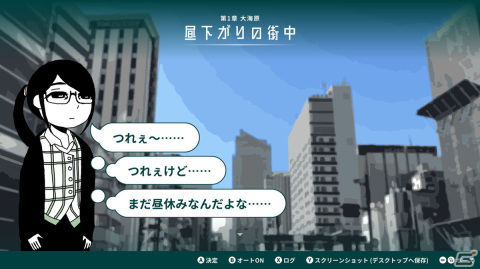 【ADVマニアへの道】ADVを研究する連載企画：第7回は生きるのに限界になったお姉さんの救いを描く「限界OL海へ行く」の画像2