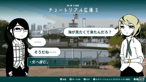 【ADVマニアへの道】ADVを研究する連載企画：第7回は生きるのに限界になったお姉さんの救いを描く「限界OL海へ行く」の画像20