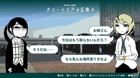 【ADVマニアへの道】ADVを研究する連載企画：第7回は生きるのに限界になったお姉さんの救いを描く「限界OL海へ行く」の画像3