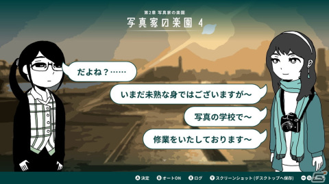 【ADVマニアへの道】ADVを研究する連載企画：第7回は生きるのに限界になったお姉さんの救いを描く「限界OL海へ行く」の画像6