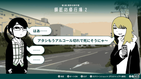【ADVマニアへの道】ADVを研究する連載企画：第7回は生きるのに限界になったお姉さんの救いを描く「限界OL海へ行く」の画像7