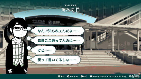 【ADVマニアへの道】ADVを研究する連載企画：第7回は生きるのに限界になったお姉さんの救いを描く「限界OL海へ行く」の画像9