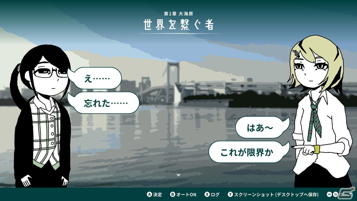 【ADVマニアへの道】ADVを研究する連載企画:第7回は生きるのに限界になったお姉さんの救いを描く「限界OL海へ行く」の画像