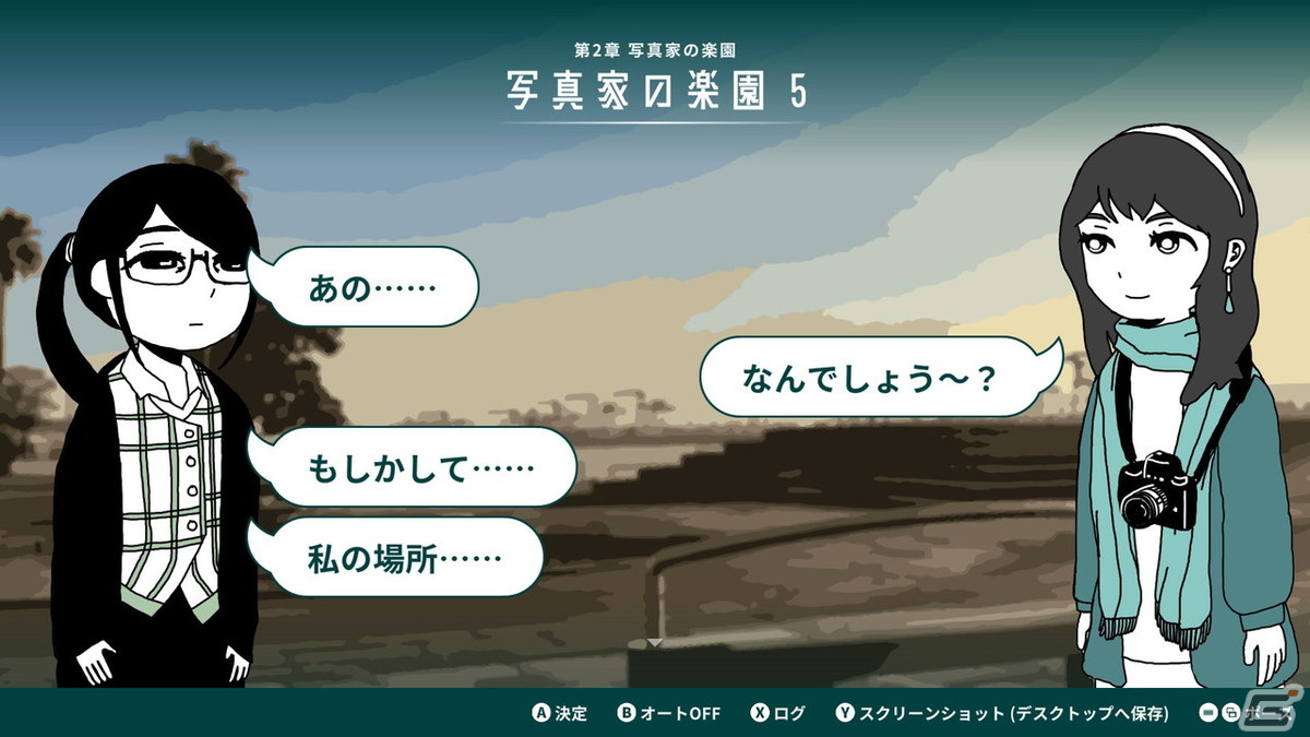 【ADVマニアへの道】ADVを研究する連載企画:第7回は生きるのに限界になったお姉さんの救いを描く「限界OL海へ行く」の画像