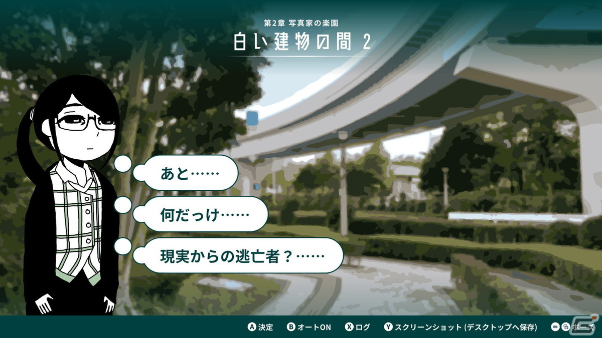 【ADVマニアへの道】ADVを研究する連載企画:第7回は生きるのに限界になったお姉さんの救いを描く「限界OL海へ行く」の画像