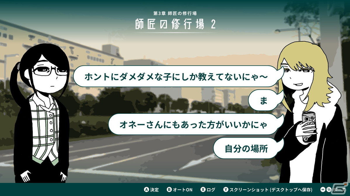 【ADVマニアへの道】ADVを研究する連載企画:第7回は生きるのに限界になったお姉さんの救いを描く「限界OL海へ行く」の画像