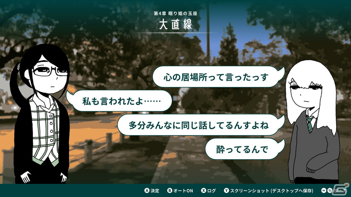 【ADVマニアへの道】ADVを研究する連載企画:第7回は生きるのに限界になったお姉さんの救いを描く「限界OL海へ行く」の画像