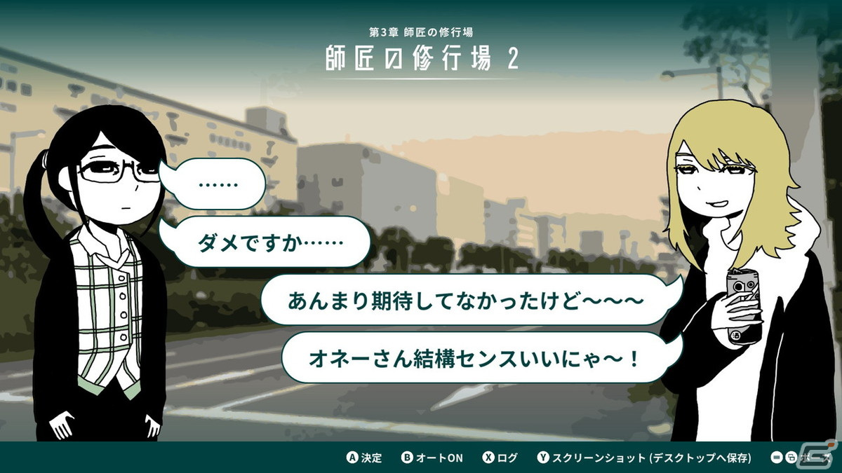【ADVマニアへの道】ADVを研究する連載企画:第7回は生きるのに限界になったお姉さんの救いを描く「限界OL海へ行く」の画像