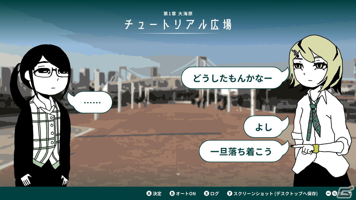【ADVマニアへの道】ADVを研究する連載企画:第7回は生きるのに限界になったお姉さんの救いを描く「限界OL海へ行く」の画像