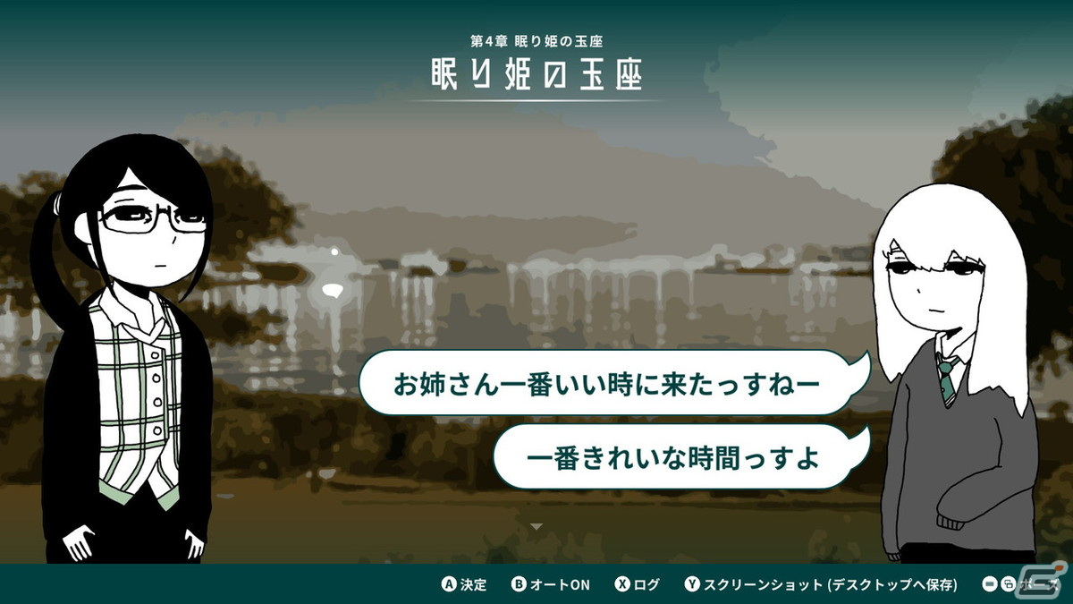 【ADVマニアへの道】ADVを研究する連載企画:第7回は生きるのに限界になったお姉さんの救いを描く「限界OL海へ行く」の画像
