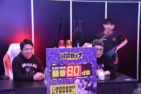 ハイタニさん、天鬼ぷるるさんにインタビュー！「騒音カップ powered by NURO 光」会場で格闘ゲームシーンや今後のイベント展望を語ってもらったの画像9
