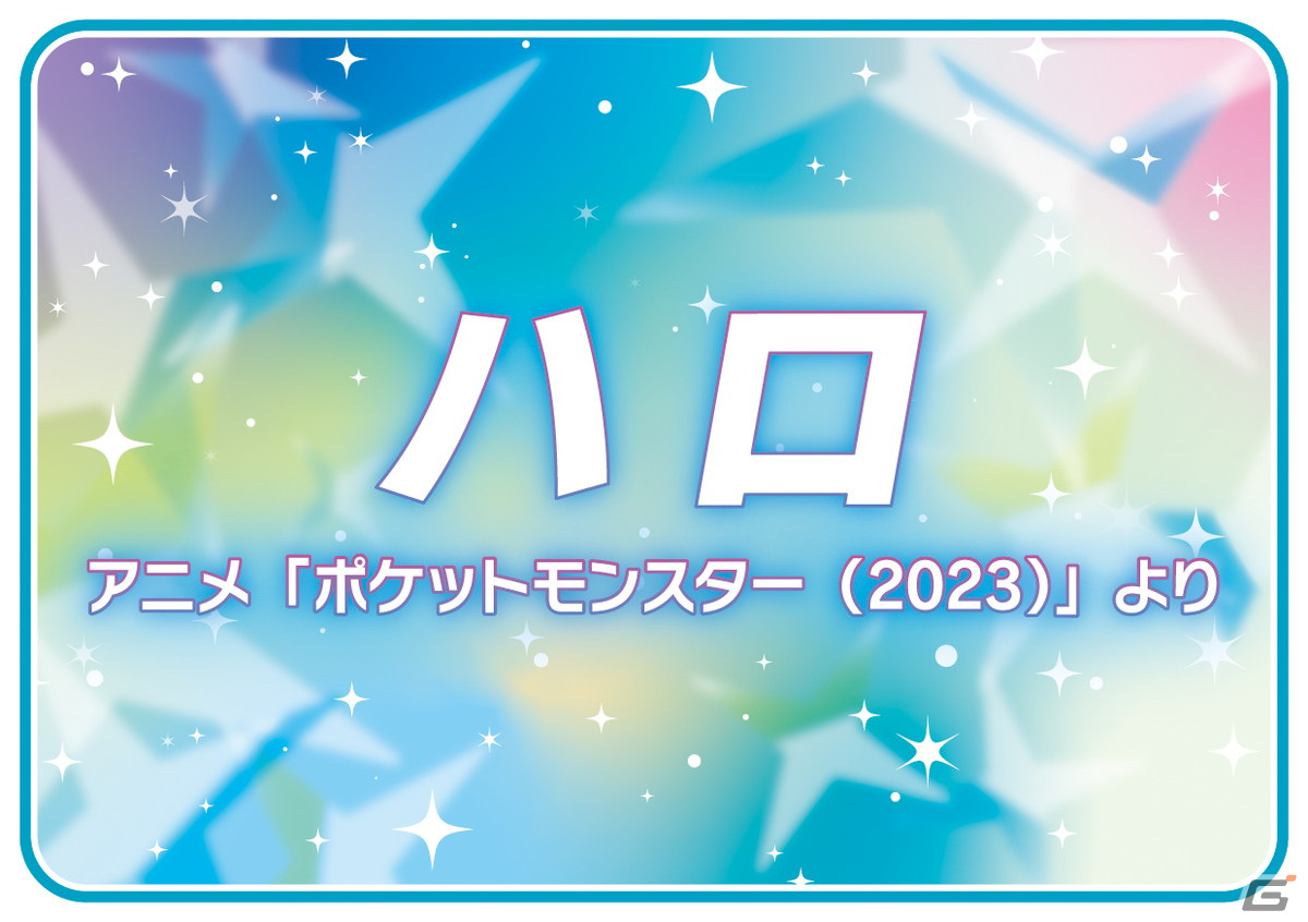 アーケード版「太鼓の達人」に「唱」「きゅうくらりん」「ハロ」など新曲5曲が追加！「FOCUS ON（にじさんじ）コラボ」もの画像3