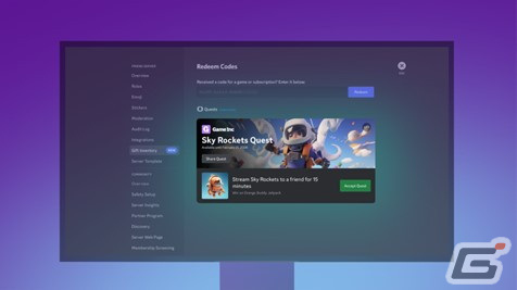 Discord上でのゲームビジネスの構築を容易にする新プロダクト「クエスト」&「埋め込みアプリSDK(ソフトウェア開発キット)」が発表の画像