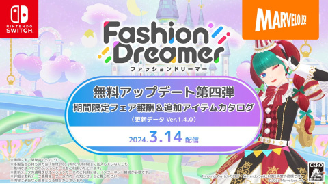 「ファッションドリーマー」無料のスプリングアップデートが3月14日に配信！不思議の国の住人気分が楽しめるアイテムもの画像1
