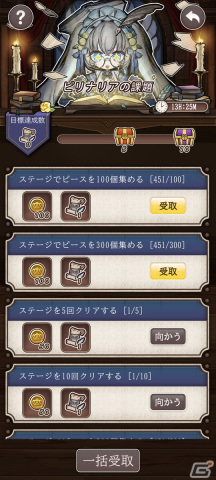 ダークメルヘンな物語が魅力のパズルアドベンチャー「オズの原罪 -Sin of OZ-」が10万DL限定で配信!の画像