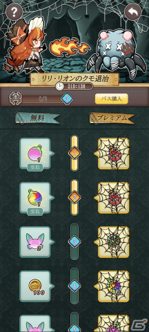 ダークメルヘンな物語が魅力のパズルアドベンチャー「オズの原罪 -Sin of OZ-」が10万DL限定で配信!の画像