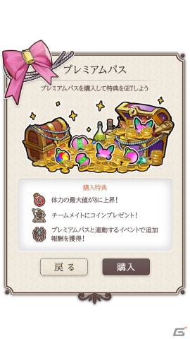ダークメルヘンな物語が魅力のパズルアドベンチャー「オズの原罪 -Sin of OZ-」が10万DL限定で配信！の画像17