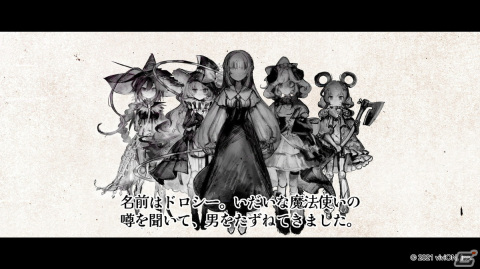 ダークメルヘンな物語が魅力のパズルアドベンチャー「オズの原罪 -Sin of OZ-」が10万DL限定で配信!の画像