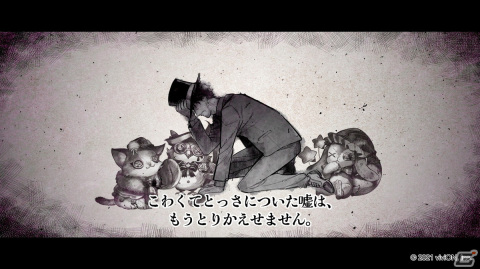 ダークメルヘンな物語が魅力のパズルアドベンチャー「オズの原罪 -Sin of OZ-」が10万DL限定で配信!の画像