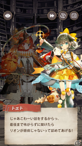ダークメルヘンな物語が魅力のパズルアドベンチャー「オズの原罪 -Sin of OZ-」が10万DL限定で配信！の画像9