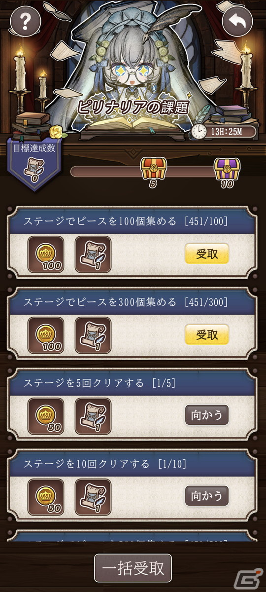 ダークメルヘンな物語が魅力のパズルアドベンチャー「オズの原罪 -Sin of OZ-」が10万DL限定で配信！の画像15