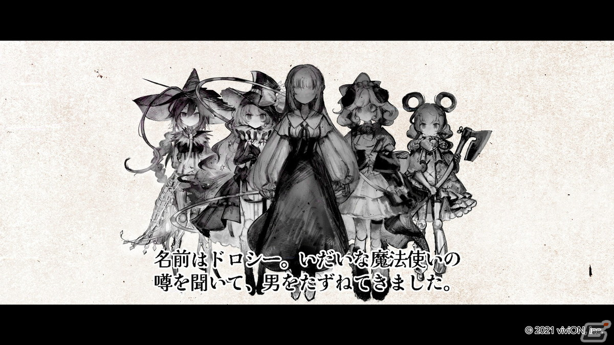 ダークメルヘンな物語が魅力のパズルアドベンチャー「オズの原罪 -Sin of OZ-」が10万DL限定で配信！の画像3