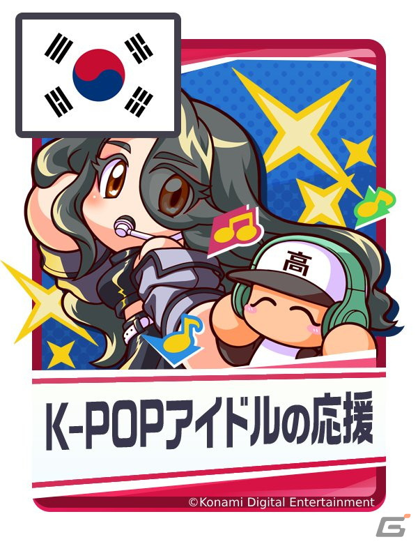 「パワプロ 栄冠クロス」に新ロード「世界の栄冠」が登場！パワダイヤなどがもらえる0.5周年記念キャンペーンもの画像4