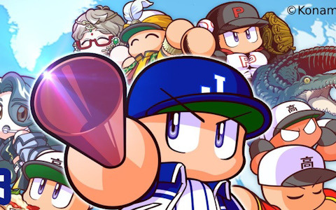 「パワプロ 栄冠クロス」に新ロード「世界の栄冠」が登場！パワダイヤなどがもらえる0.5周年記念キャンペーンも