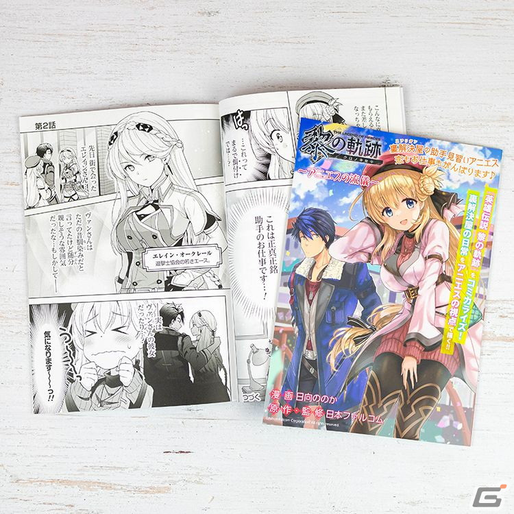 ファルコムショップ」がリニューアル！オリジナルグッズを