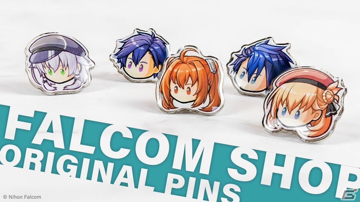 ファルコムショップ」がリニューアル！オリジナルグッズをラインナップ