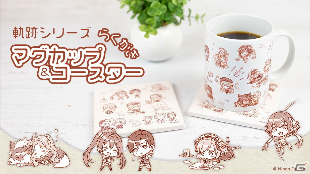 「ファルコムショップ」がリニューアル!オリジナルグッズをラインナップ&ポイント交換グッズもの画像