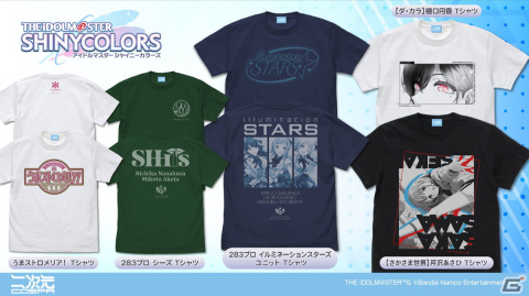 「シャニマス」イルミネ、シーズのTシャツなどが二次元コスパ通販に登場！の画像1