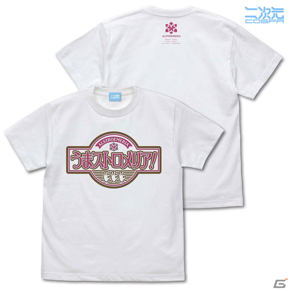 「シャニマス」イルミネ、シーズのTシャツなどが二次元コスパ通販に登場!の画像