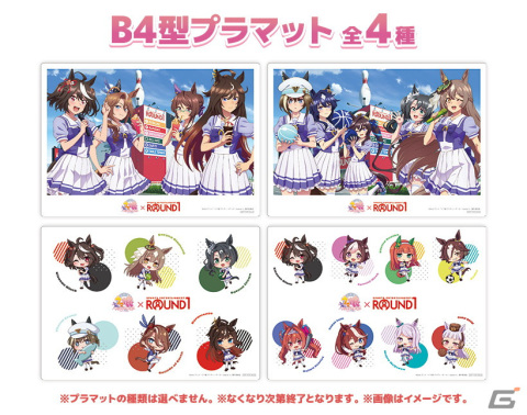 TVアニメ「ウマ娘 プリティーダービー Season 3」と「ROUND1」のコラボキャンペーンが3月20日よりスタート！の画像4
