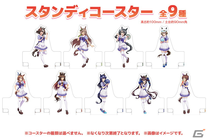 TVアニメ「ウマ娘 プリティーダービー Season 3」と「ROUND1」のコラボキャンペーンが3月20日よりスタート!の画像