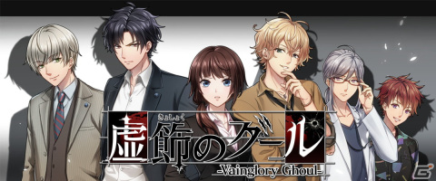 DONUTSが贈る恋愛ノベル「Otome Stories」が「PRIMULA DROPS from Otome Stories」に大型リニューアル！初のボイス付き新作もの画像2