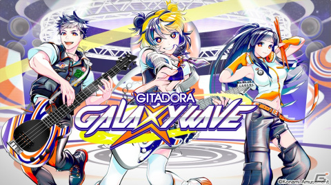 「GITADORA」シリーズ10作目の「GITADORA GALAXY WAVE」が稼働開始！煌めくスターが集まる銀河の音楽番組をテーマにビジュアルも一新の画像1