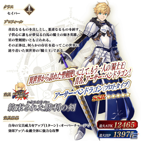 「FGO」でホワイトデーメモリアルピックアップ召喚が開催！★5高杉晋作たちや過去に登場したボイス付きの概念礼装をピックアップの画像12