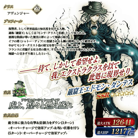 「FGO」でホワイトデーメモリアルピックアップ召喚が開催！★5高杉晋作たちや過去に登場したボイス付きの概念礼装をピックアップの画像16