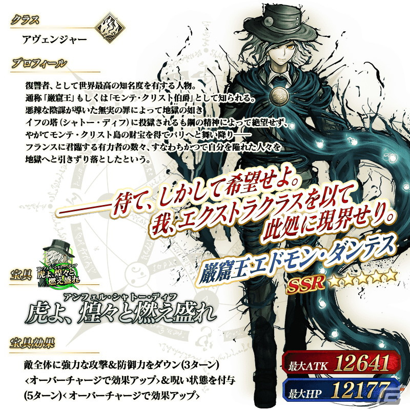「FGO」でホワイトデーメモリアルピックアップ召喚が開催!★5高杉晋作たちや過去に登場したボイス付きの概念礼装をピックアップの画像