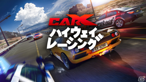 物理演算によって演出されるリアルなレーシングゲーム「カーエックスハイウェイレーシング」のSwitch版が配信！の画像1