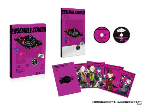 「あんさんぶるスターズ！！DREAM LIVE -7th Tour “Allied Worlds”-」のBlu-ray＆DVDが発売！の画像2