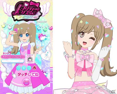 「アイプリバース」に「プリティーリズム・オーロラドリーム」よりMARsが登場！描き下ろしイラスト、ゲームCGが公開にの画像14
