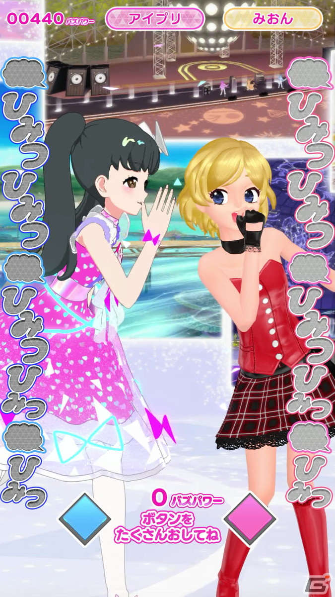 「アイプリバース」に「プリティーリズム・オーロラドリーム」よりMARsが登場！描き下ろしイラスト、ゲームCGが公開にの画像3